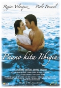 Фильмография Quintin Alianza - лучший фильм Paano kita iibigin.