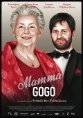 Фильмография Гуннар Эйолфссон - лучший фильм Мама Гого.
