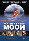 Фильмография Ричард Фречетте - лучший фильм Обратная сторона Луны.