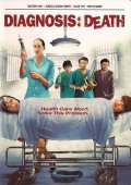 Фильмография Лорен Хорсли - лучший фильм Diagnosis: Death.
