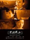 Фильмография Чжан Цзыи - лучший фильм Жасминовые женщины.