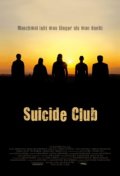 Фильмография Mathieu Susstrunk - лучший фильм Клуб самоубийц.