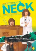 Фильмография Takumi Hanaoka - лучший фильм Nekku.