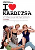 Фильмография Герасимос Скиадаресис - лучший фильм I Love Karditsa.