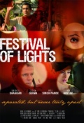 Фильмография Kamla Bhagroo - лучший фильм Фестиваль огней.
