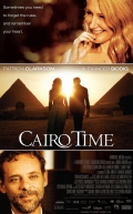 Фильмография Мона Хала - лучший фильм Время Каира.