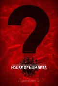 Фильмография Francois Barre-Sinnousi - лучший фильм Дом из чисел.