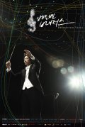 Фильмография Yeong-hee Hwang - лучший фильм Вирус Бетховена.