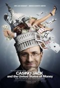 Фильмография Хэл Крейтман - лучший фильм Casino Jack and the United States of Money.