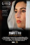 Фильмография Aseefa Bhutto Zardari - лучший фильм Беназир Бхутто.