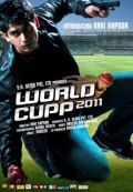 Фильмография Manisha Chetterjee - лучший фильм Кубок мира 2011.