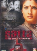 Фильмография Самир Дхармадхикари - лучший фильм Satta.