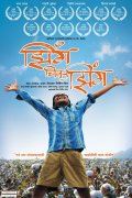 Фильмография Bharat Jadhav - лучший фильм Жин Чик Жин.