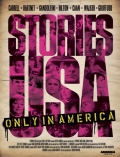 Фильмография Стивен Р. МакКуин - лучший фильм Истории Америки.