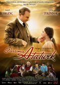 Фильмография Мехмет Ауф - лучший фильм Наш урок: Ататюрк.