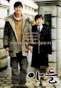 Фильмография Ким Чжи Ён - лучший фильм Один день с моим сыном.
