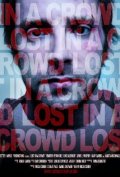 Фильмография Гари Кейрнс II - лучший фильм Lost in a Crowd.
