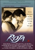 Фильмография C.K. Saraswathi - лучший фильм Роза.