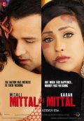 Фильмография Сучитра Кришнамурти - лучший фильм Mittal v/s Mittal.