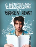 Фильмография Лидия Маккей - лучший фильм Language of a Broken Heart.