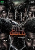 Фильмография Siddharth Jadhav - лучший фильм Город золота.