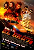 Фильмография Rizal Ashraf - лучший фильм Evolusi: KL Drift 2.