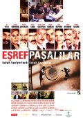 Фильмография Huseyin Soyaslan - лучший фильм Мы из Эшрефпаша.