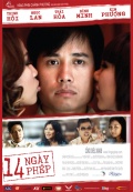 Фильмография Бинь Мин - лучший фильм 14 дней.