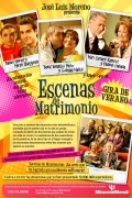 Фильмография Carmen Alcayde - лучший фильм Escenas de matrimonio.