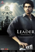 Фильмография Таникелла Бхарани - лучший фильм Лидер.