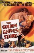 Фильмография Тони Зэл - лучший фильм The Golden Gloves Story.