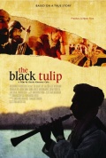 Фильмография Sadaf Yarmal - лучший фильм Черный тюльпан.