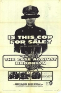 Фильмография Пегги МакКэй - лучший фильм The Case Against Brooklyn.