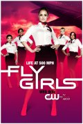 Фильмография Луиз Нгуйен - лучший фильм Fly Girls  (сериал 2010 - ...).