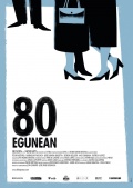 Фильмография Хосе Рамон Аргойтия - лучший фильм 80 дней.