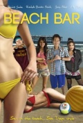 Фильмография Элли Матсумура - лучший фильм Бар на пляже: Кино.