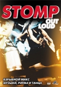 Фильмография Рэкуэл Хорсфорд - лучший фильм Stomp Out Loud.