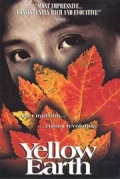 Фильмография Тань Тан - лучший фильм Желтая земля.