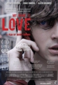Фильмография Алисия Викандер - лучший фильм Мое имя - Любовь.