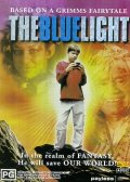 Фильмография Тирни Калдерон - лучший фильм The Blue Light.