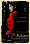 Фильмография Zahim Albakri - лучший фильм The Red Kebaya.