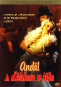 Фильмография Йозеф Ветровец - лучший фильм Ангел, а внутри дьявол.