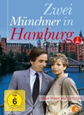 Фильмография Тони Бергер - лучший фильм Zwei Munchner in Hamburg  (сериал 1989-1993).
