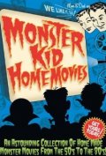 Фильмография Alex Lugones - лучший фильм Monster Kid Home Movies.