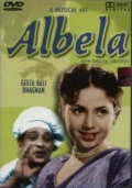 Фильмография Bimla Kumari - лучший фильм Albela.