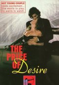 Фильмография Дэлфин Пасифик - лучший фильм The Price of Desire.
