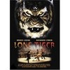 Фильмография Рио Гото - лучший фильм Одинокий тигр.