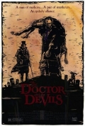 Фильмография Берил Рид - лучший фильм Доктор и дьяволы.