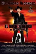 Фильмография Карла Бараона - лучший фильм El bronko negro.
