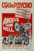 Фильмография Боб Харрис - лучший фильм Ангелы из ада.